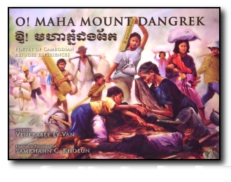 Book cover - painting by Mr. Chantha Khem