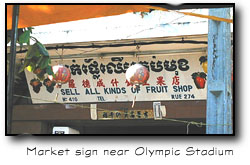 Sign near Olympic Stadium